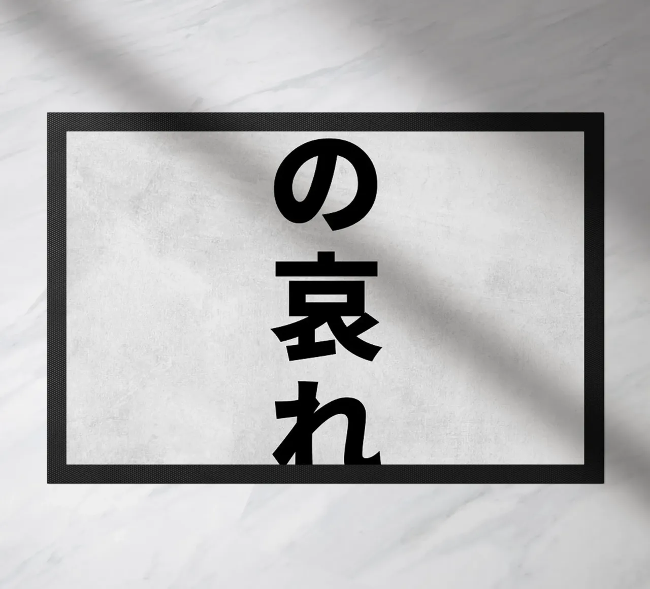 Arte giapponese Mono No Aware zerbino da apple crumble