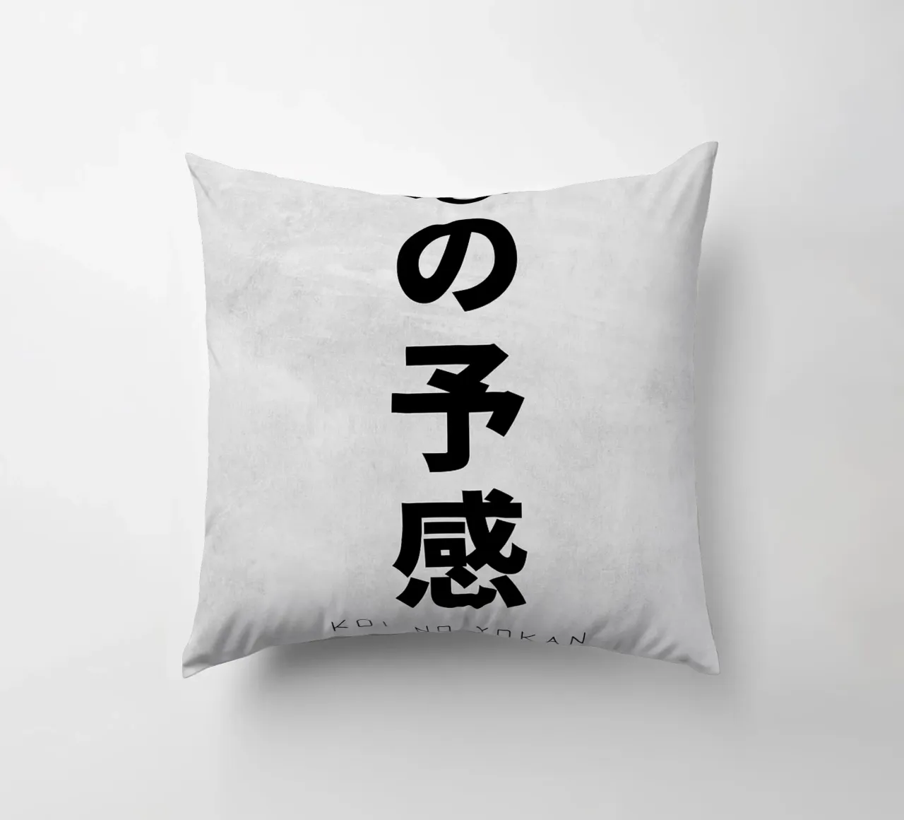 Coin No Yokan Text Art decorative cushion by apple crumble