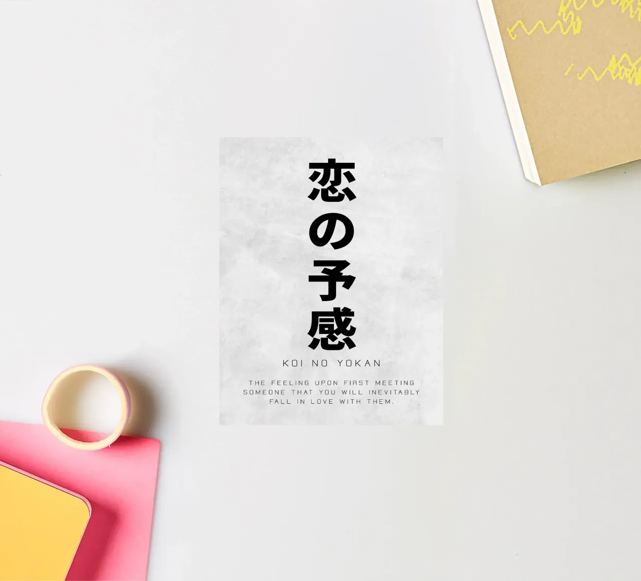 Texto Coin No Yokan pegatina de apple crumble