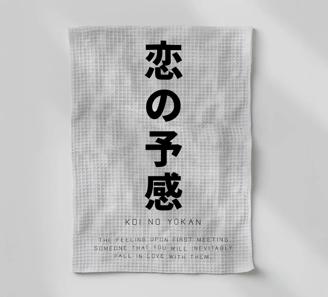 Coin No Yokan Text Art torchon de apple crumble