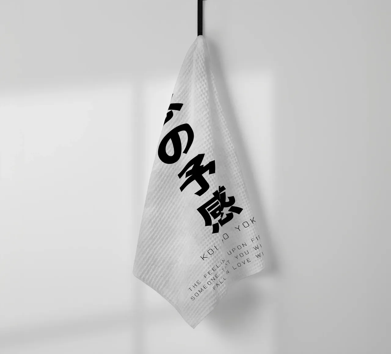 Coin No Yokan Text Art torchon de apple crumble