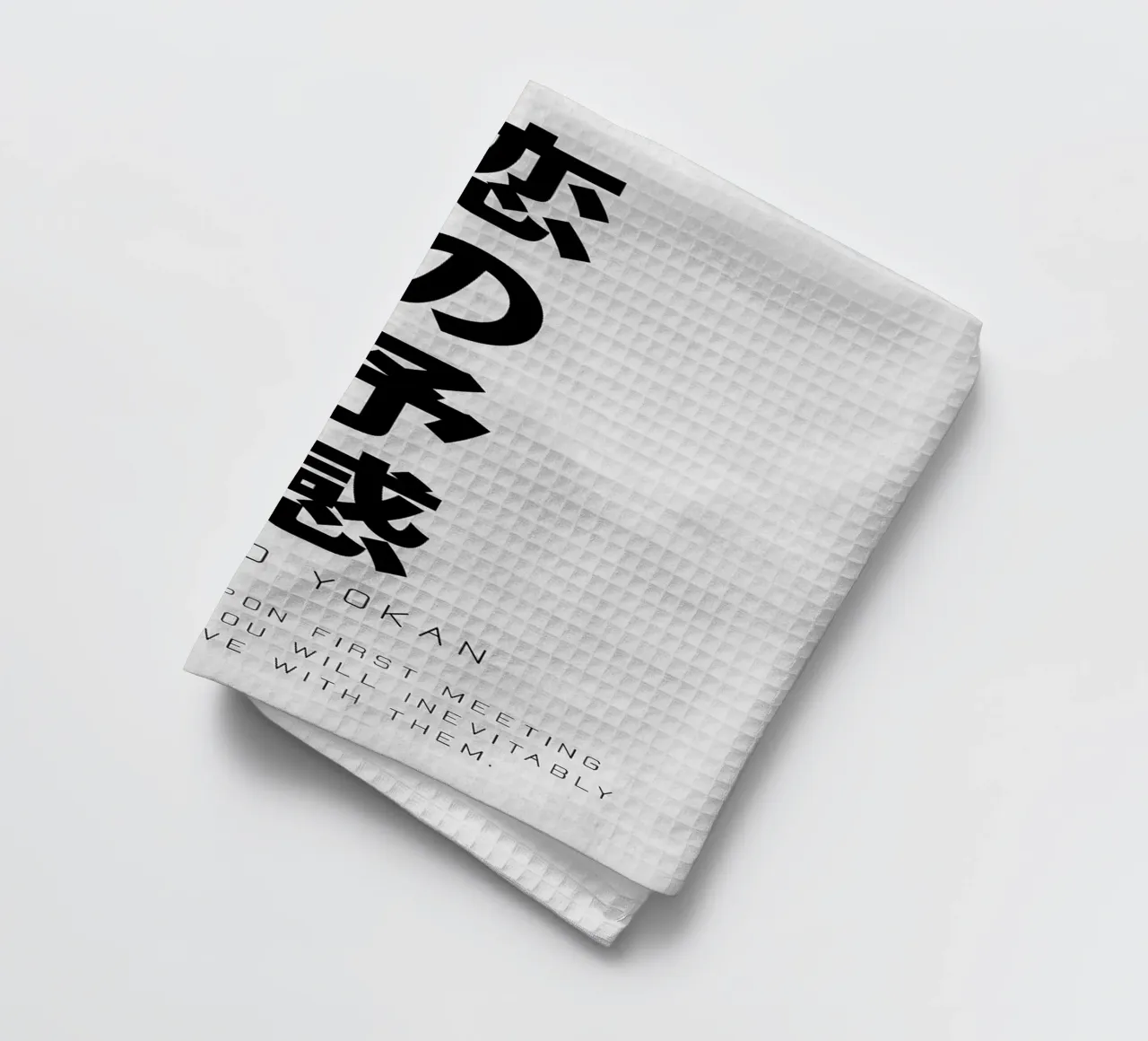 Coin No Yokan Text Art torchon de apple crumble
