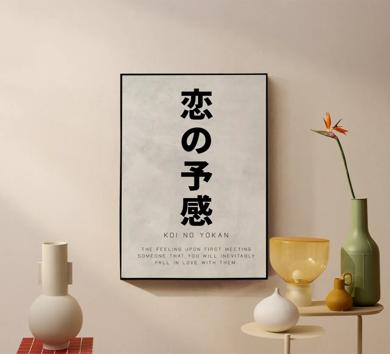 Moneta No Yokan Arte del testo plexiglass da apple crumble