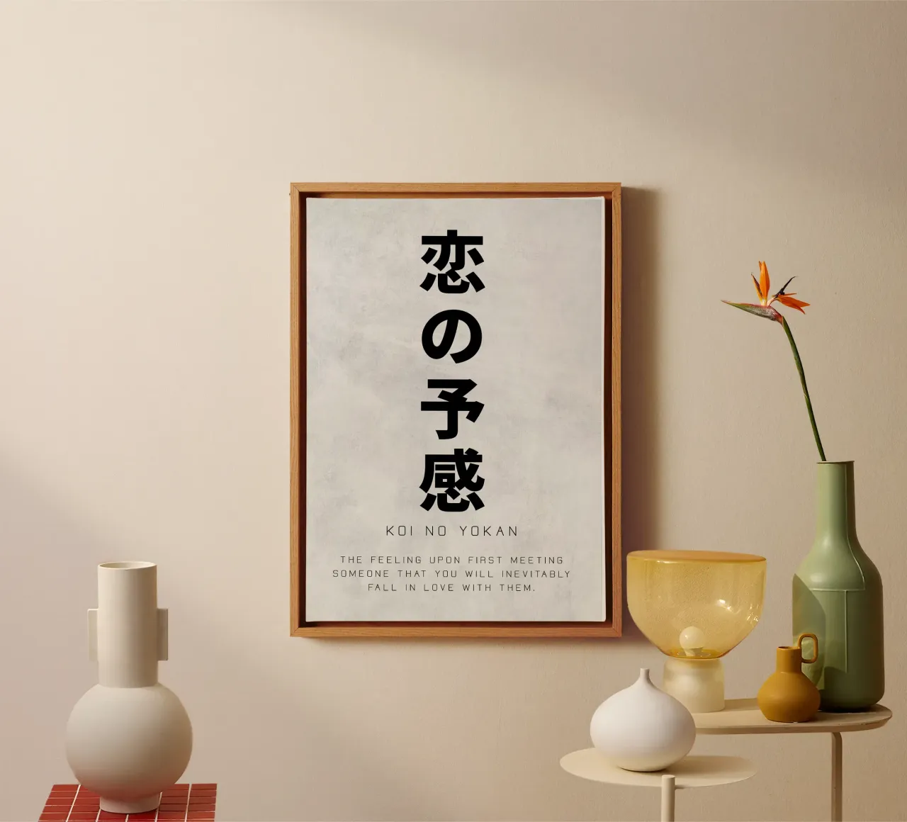 Munt No Yokan Tekst Kunst canvas van apple crumble