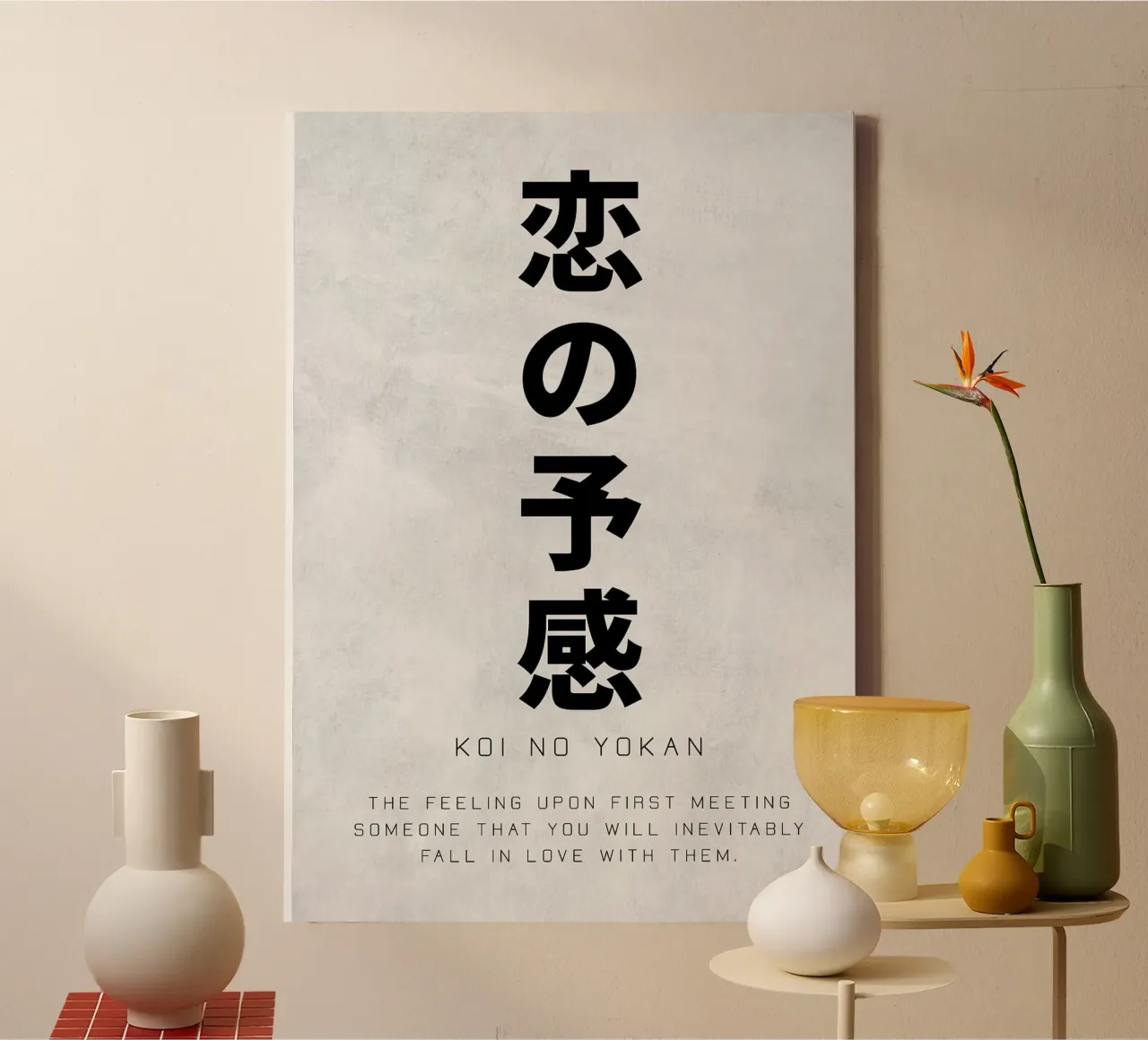 Munt No Yokan Tekst Kunst canvas van apple crumble