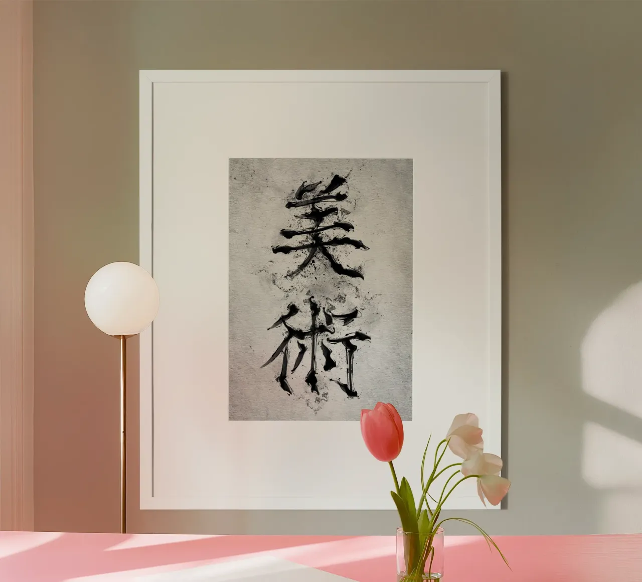 Art Kanji Hahnemühle von nabakumov