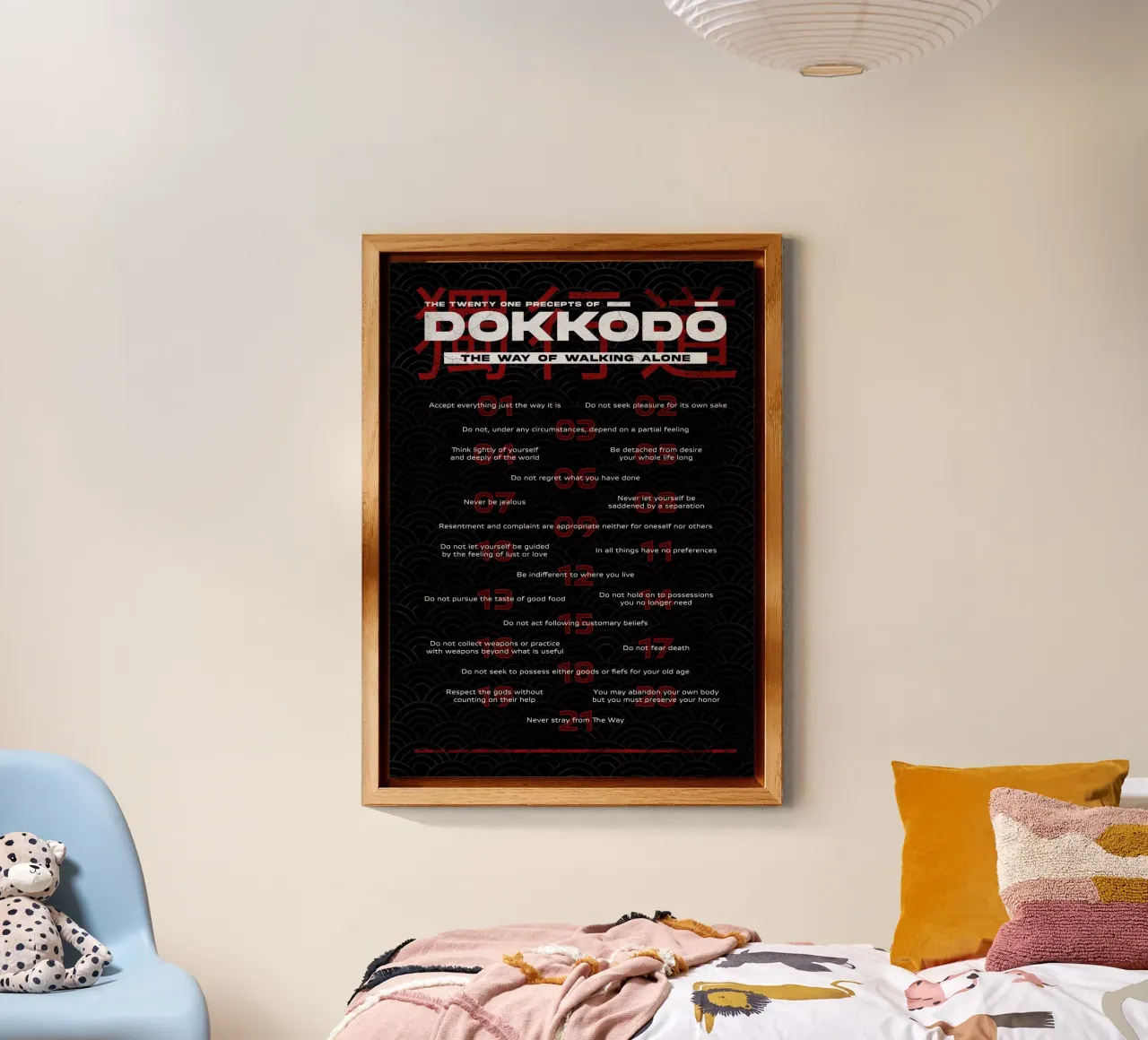 Dokkodo Precepts alluminio dibond da nabakumov