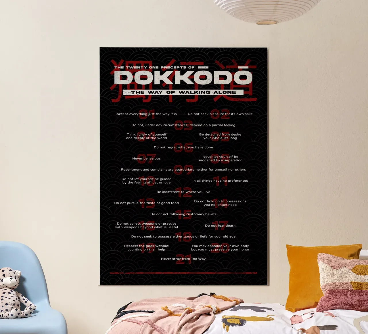 Dokkodo Precepts carta hahnemühle da nabakumov