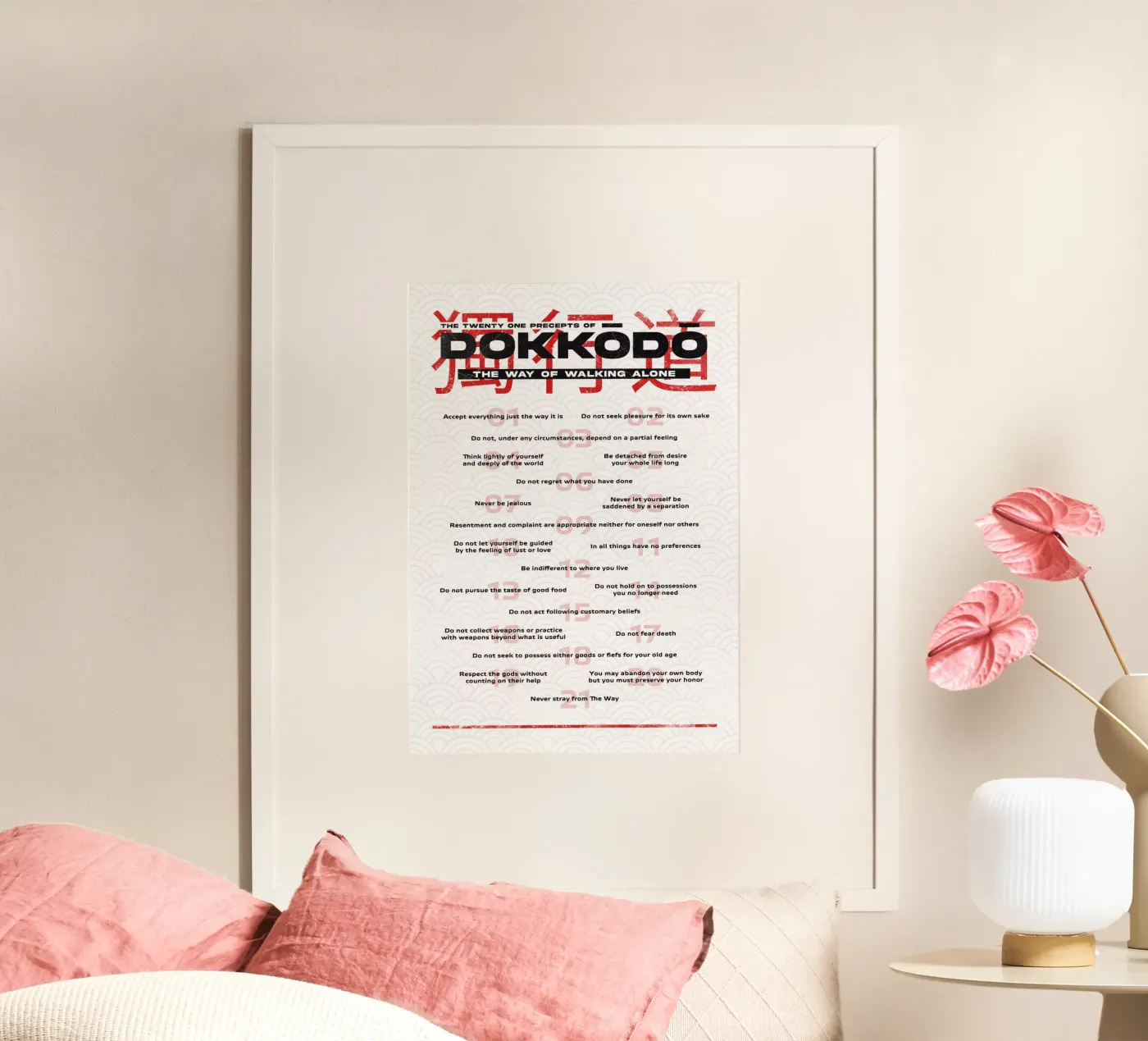 Dokkodo Precepts poster da nabakumov