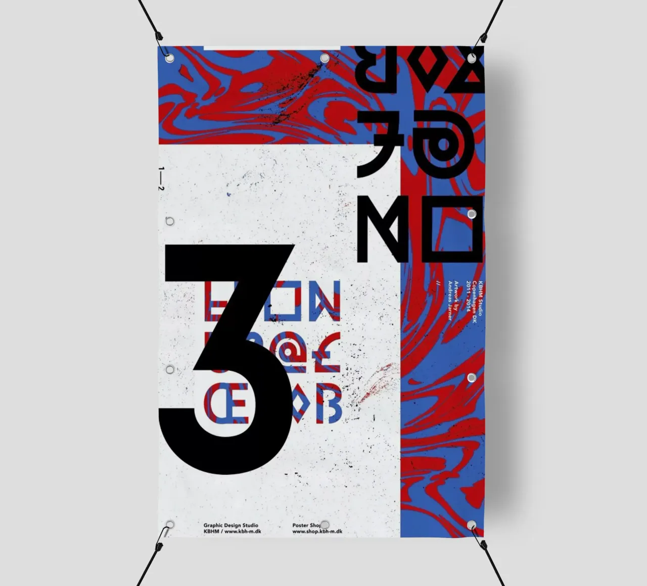 KBHM3YEARS 2 telo in pvc da Andreas Jarner