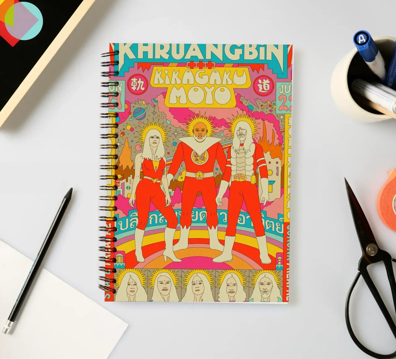 Echoes of the World in Every Note Poster spiral notebook by mamass