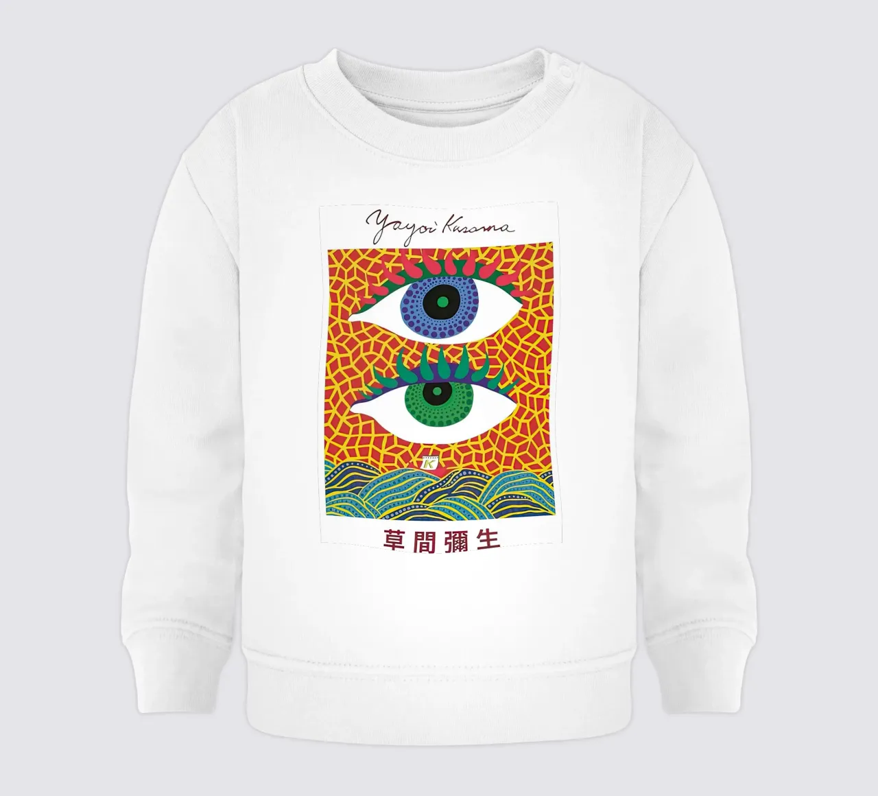 I due occhi Yayoi Kusama felpa neonato da Test Store