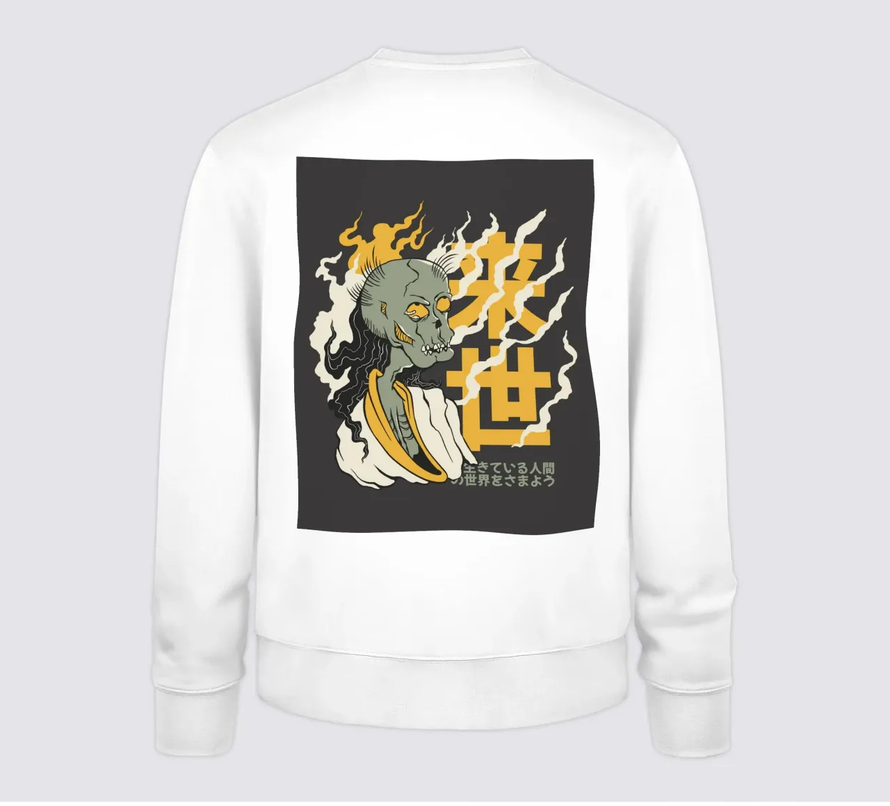 Squelette en feu et symbole jaune sweat de TeeLab