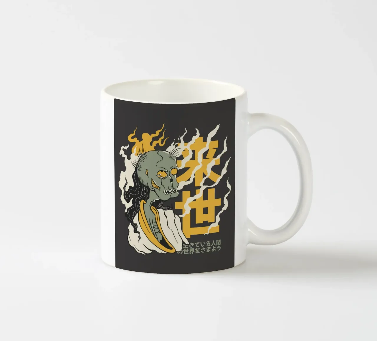 Scheletro in fiamme e simbolo giallo tazza in ceramica da TeeLab