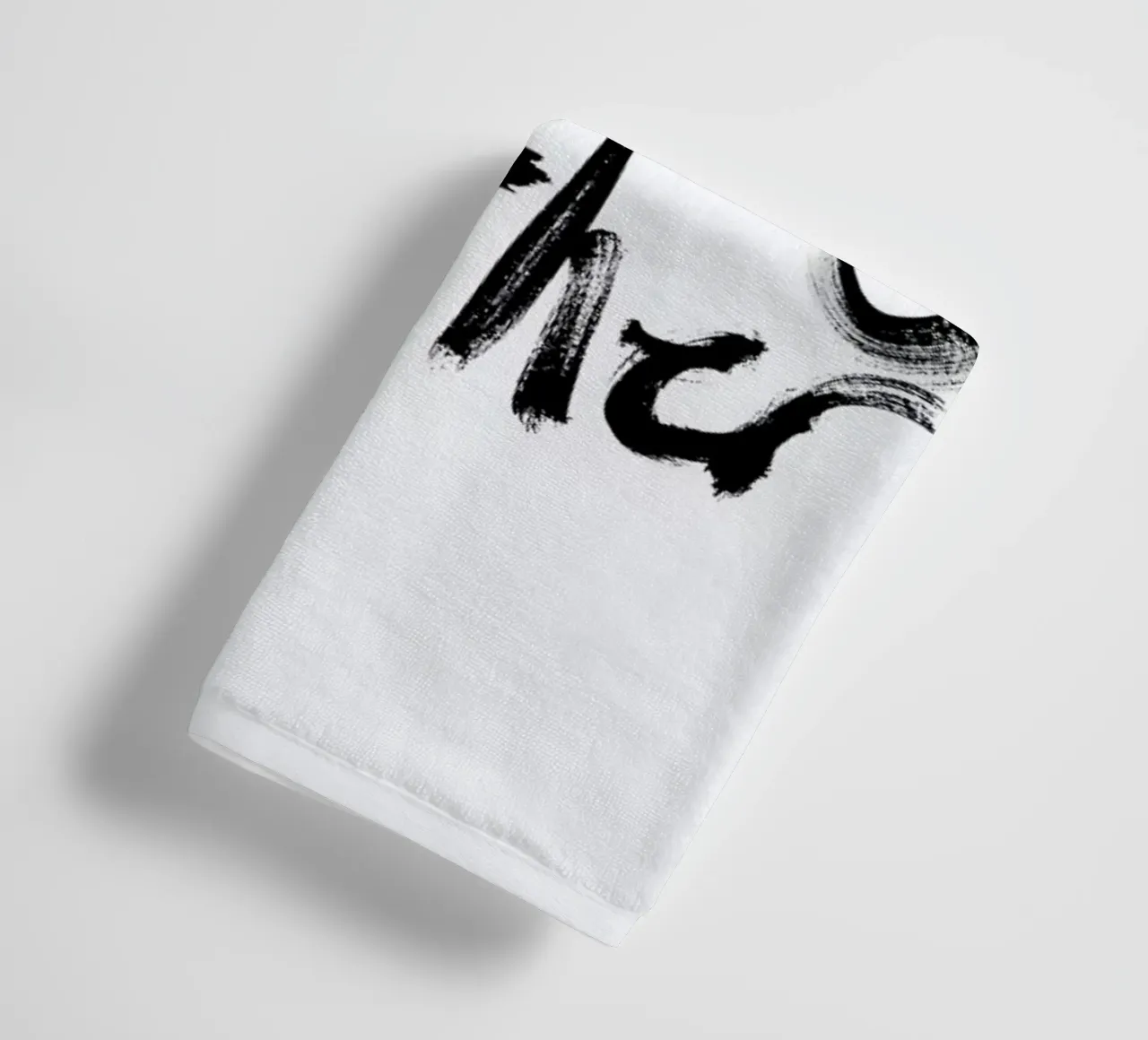 Let's Stay Together towel by RK Design