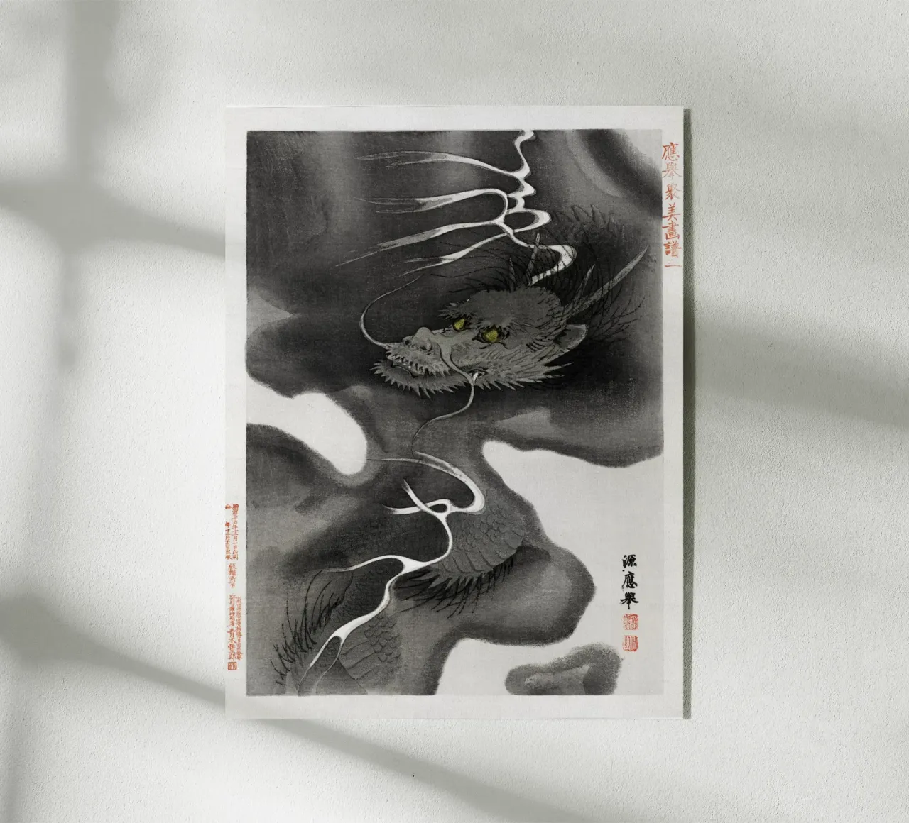 Dragon envelope plexiglass da artshop