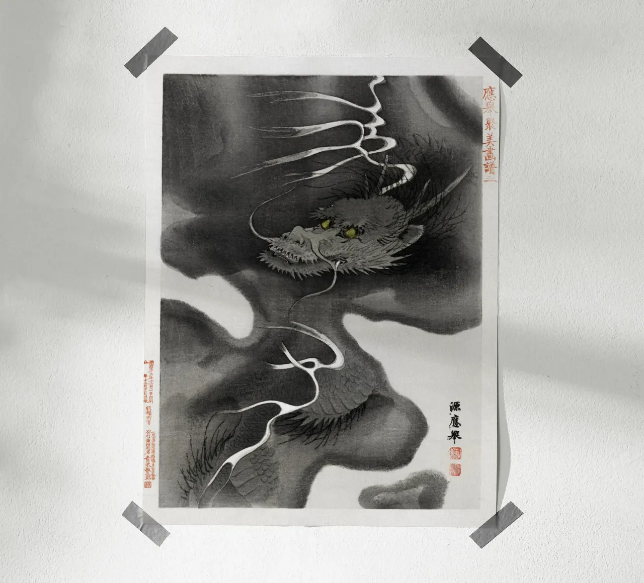 Dragon envelope poster da artshop