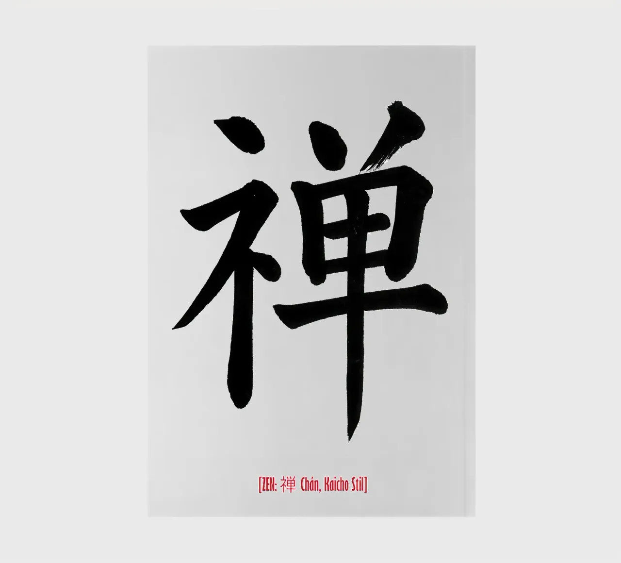 Zen in Chinese Kaisho script | ink calligraphy notebook by Autofocus