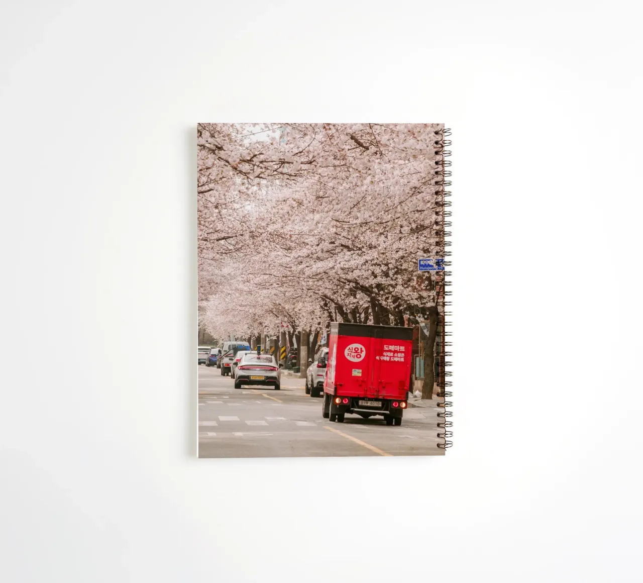 La via dei ciliegi in fiore a Seul, Corea del Sud diario ad anelli da mbgraphx2