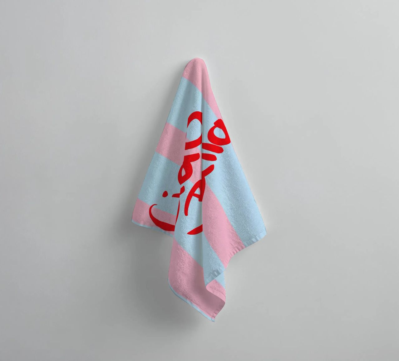 Ciao Bella towel by Hej Ibiza by Ute Arnold