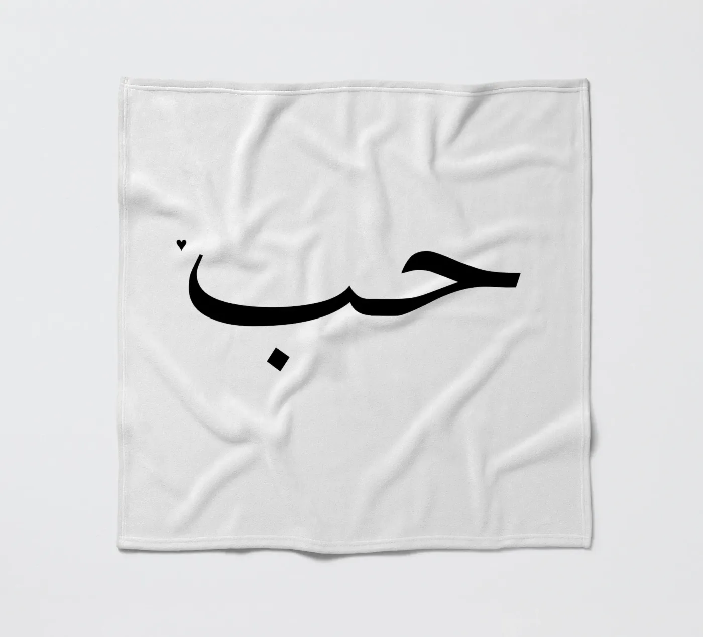 حب Fleecedecke von typolover