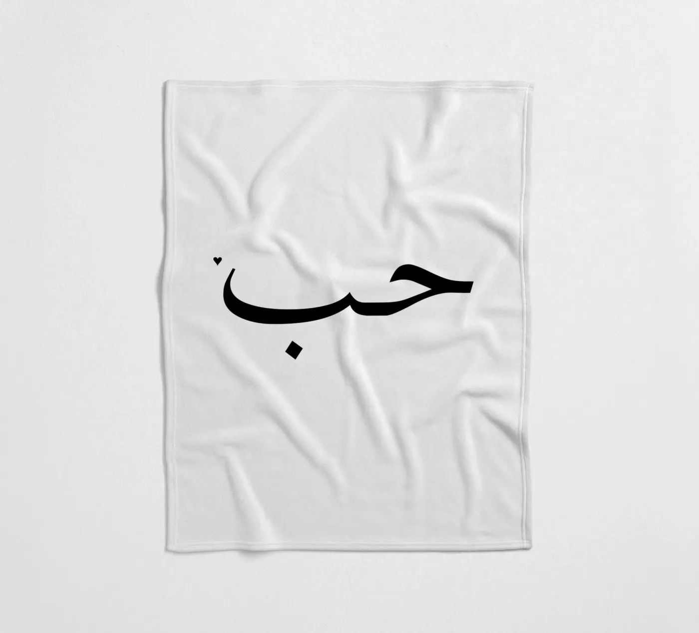 حب Fleecedecke von typolover