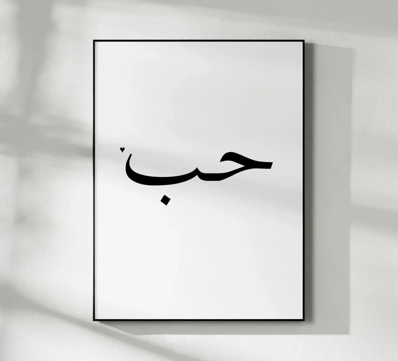 حب plexiglass da typolover