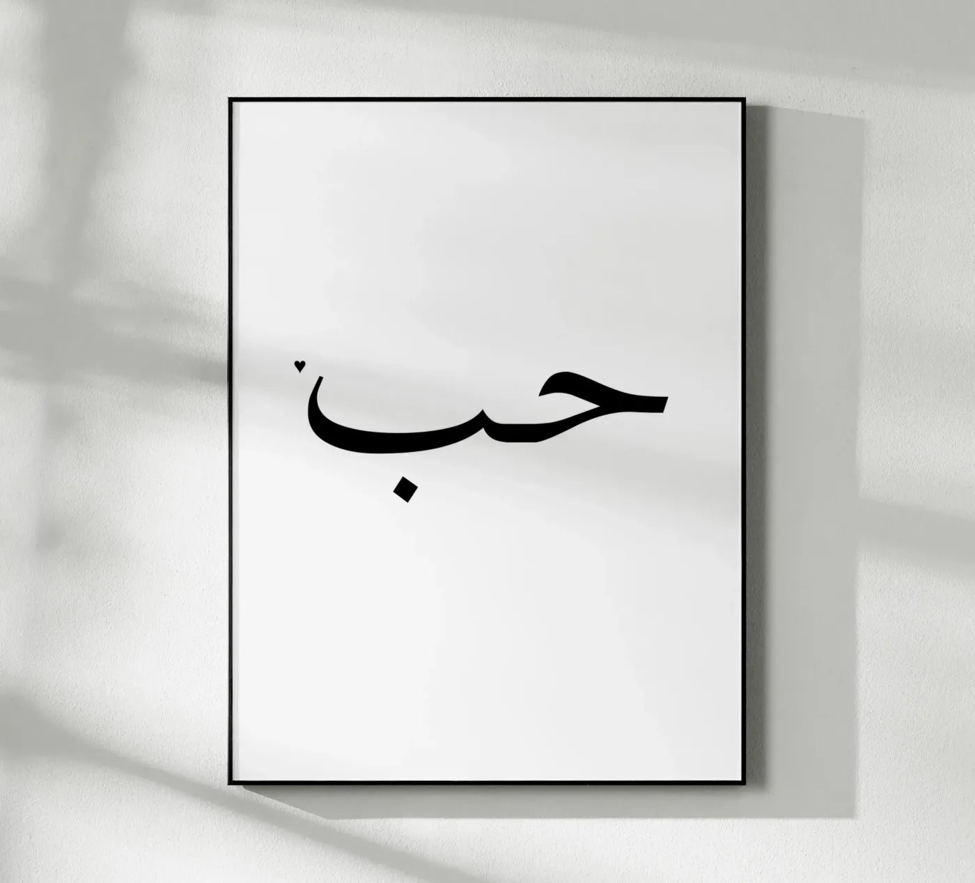 حب acryl van typolover