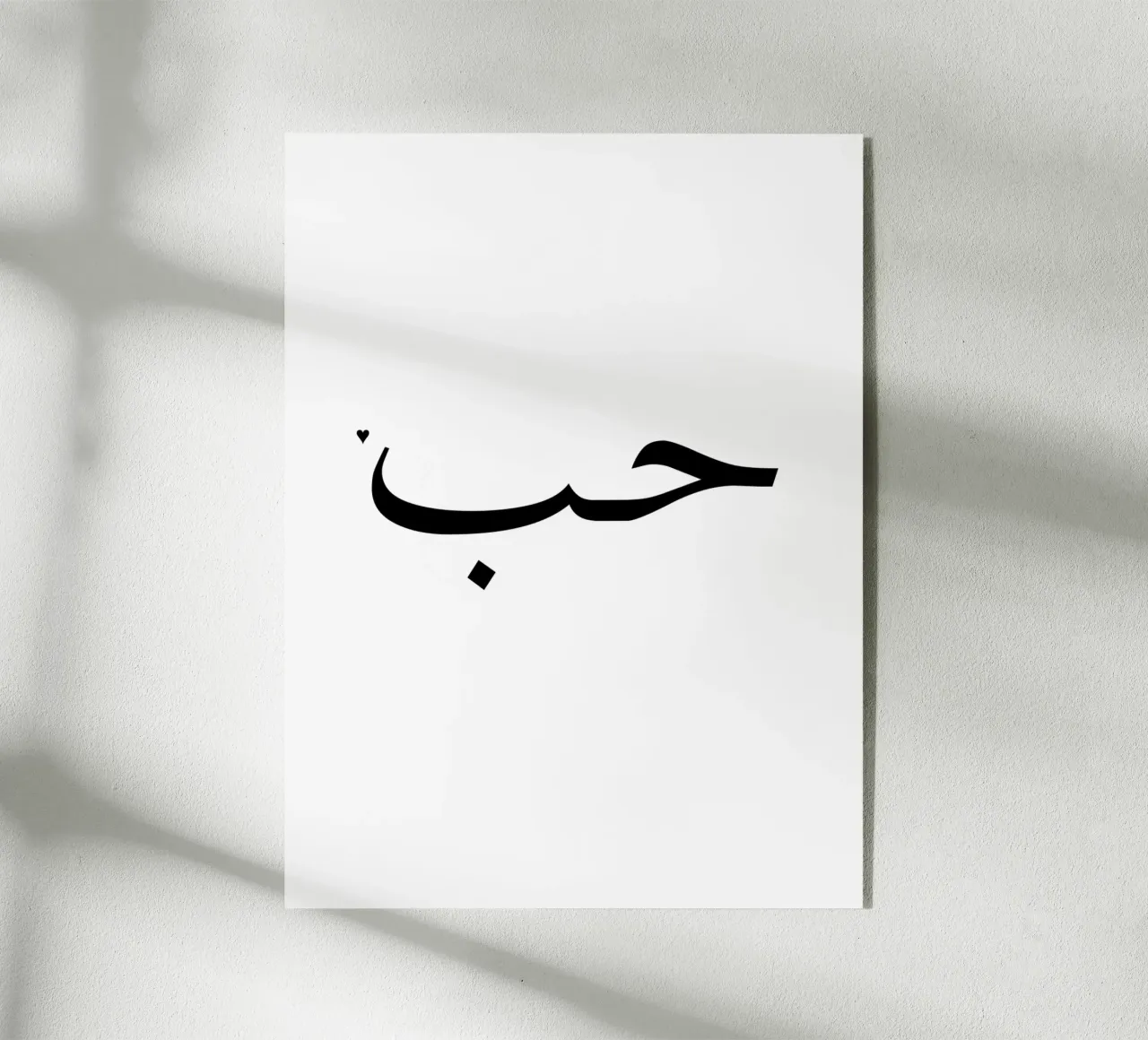 حب plexiglass da typolover