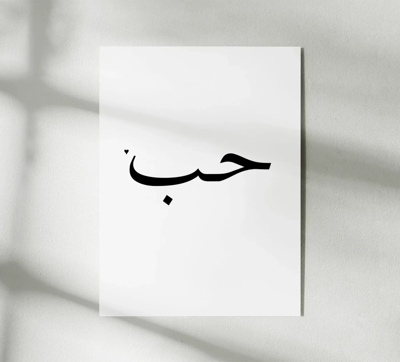 حب plexiglass da typolover