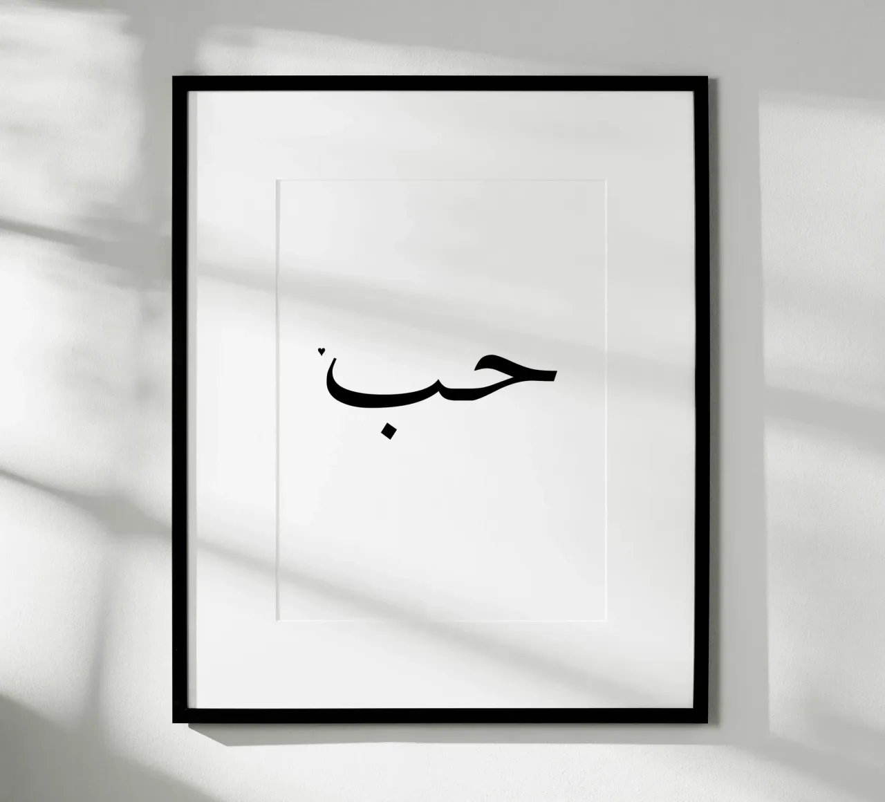 حب poster da typolover