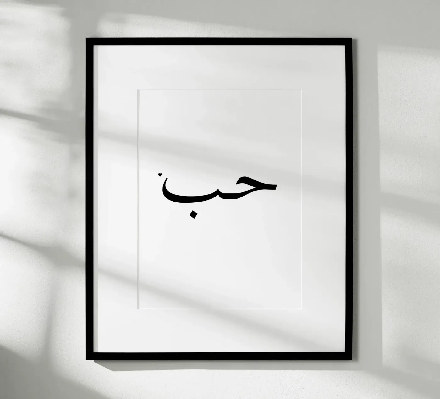 حب poster da typolover