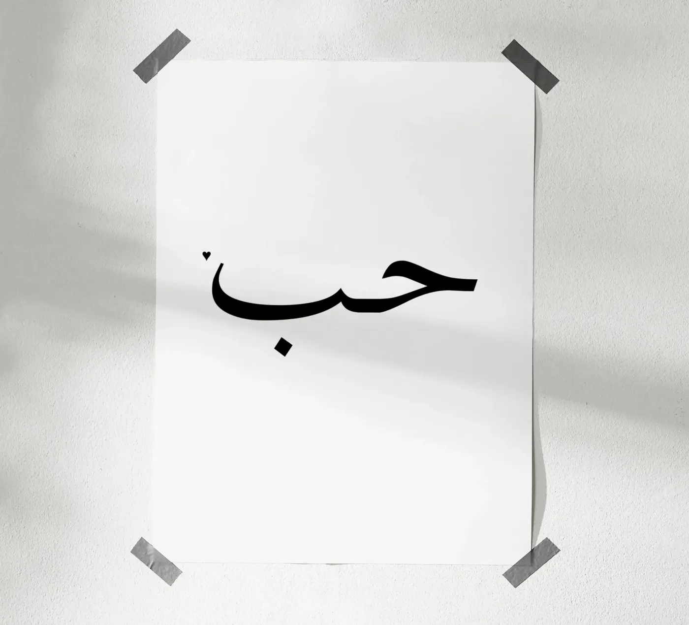 حب poster da typolover