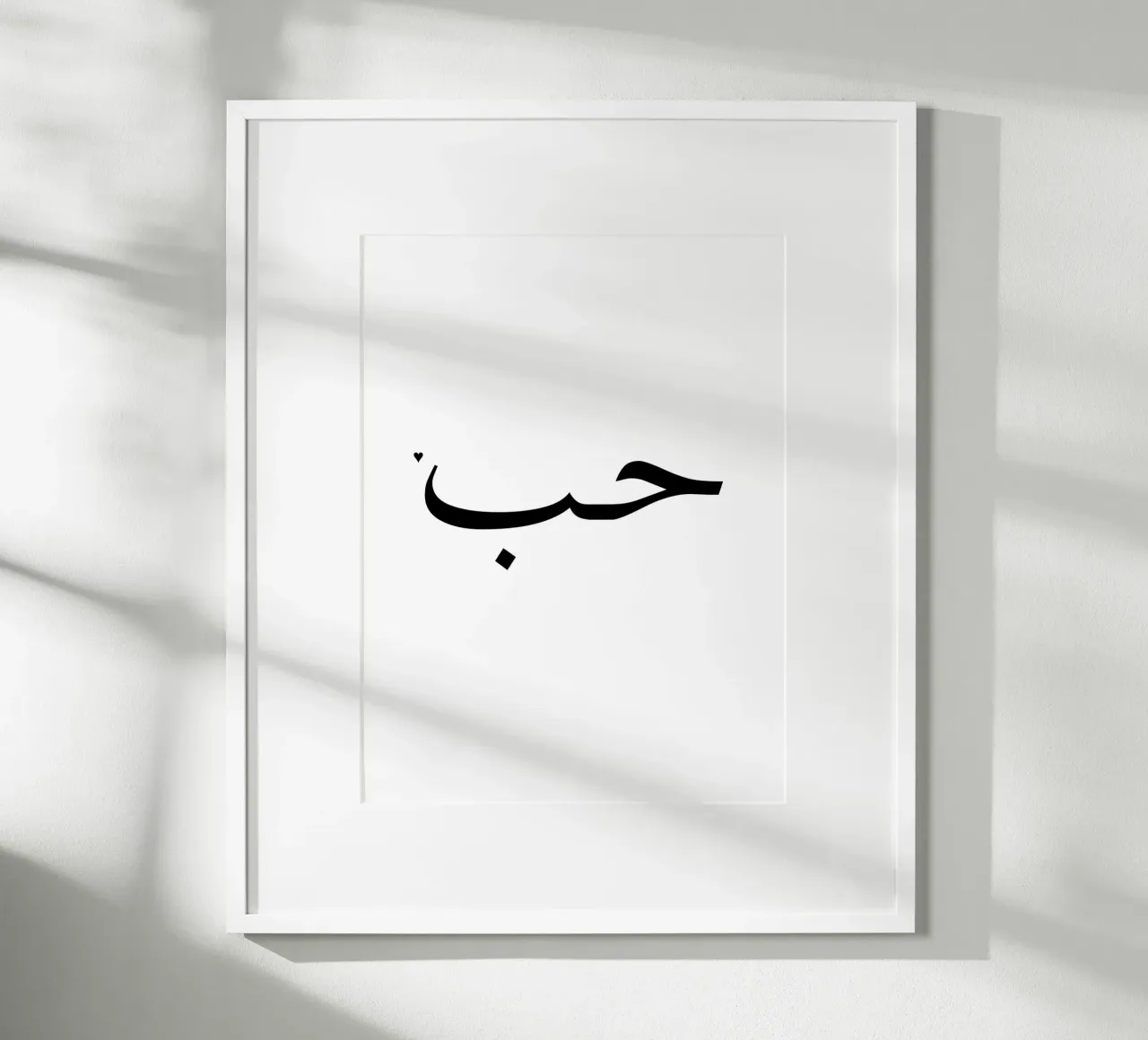 حب poster da typolover