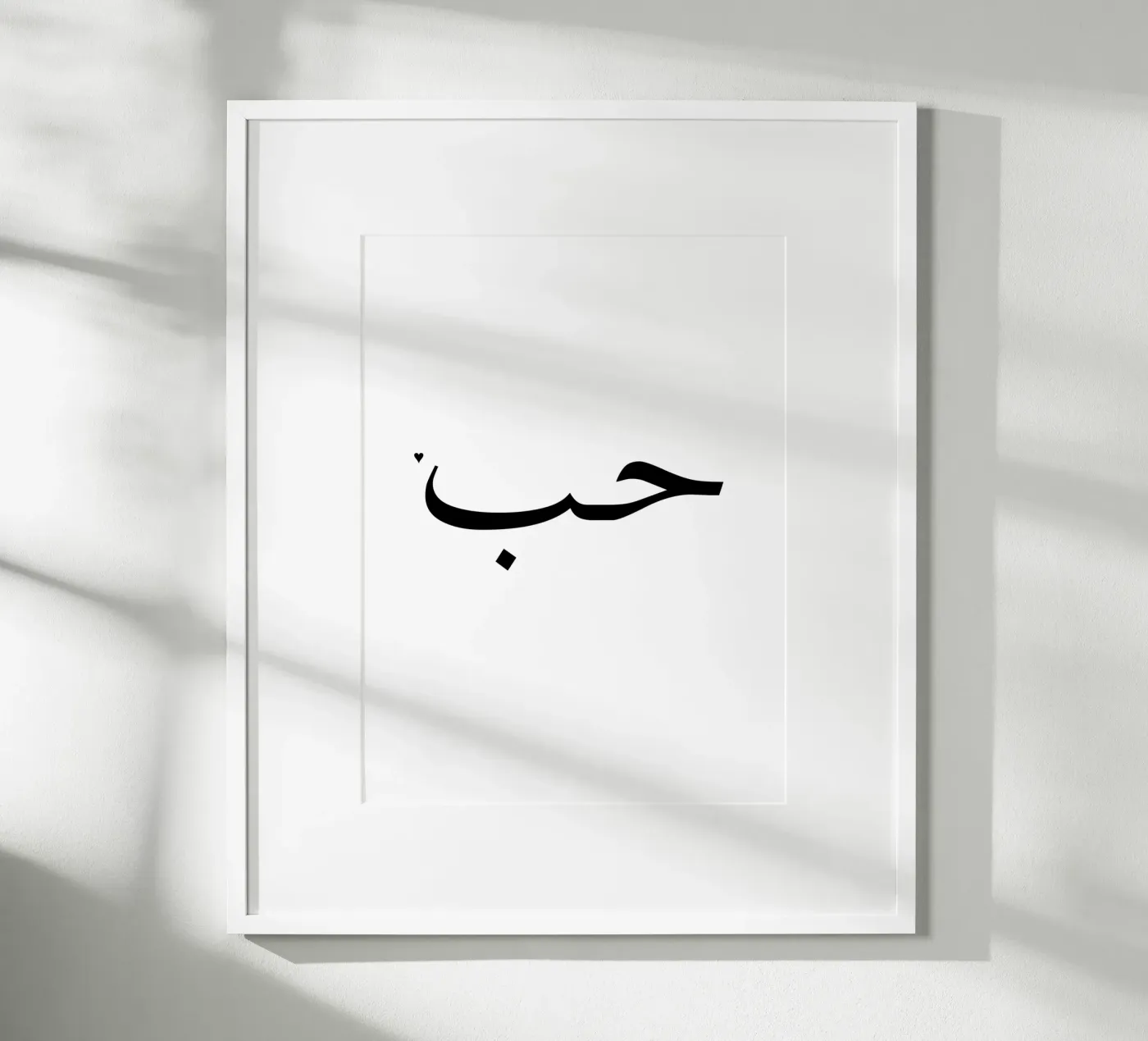 حب poster da typolover