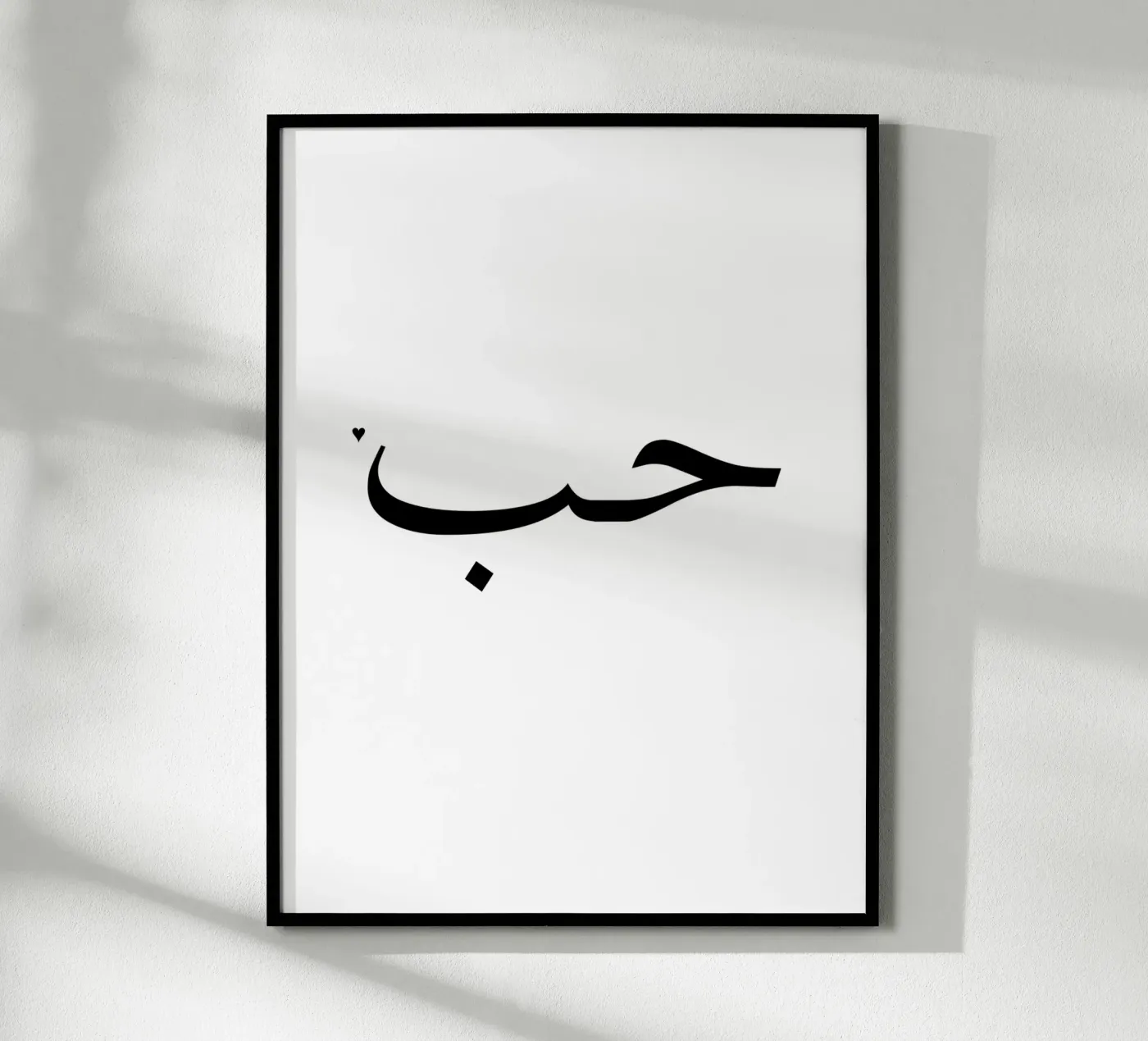 حب poster da typolover