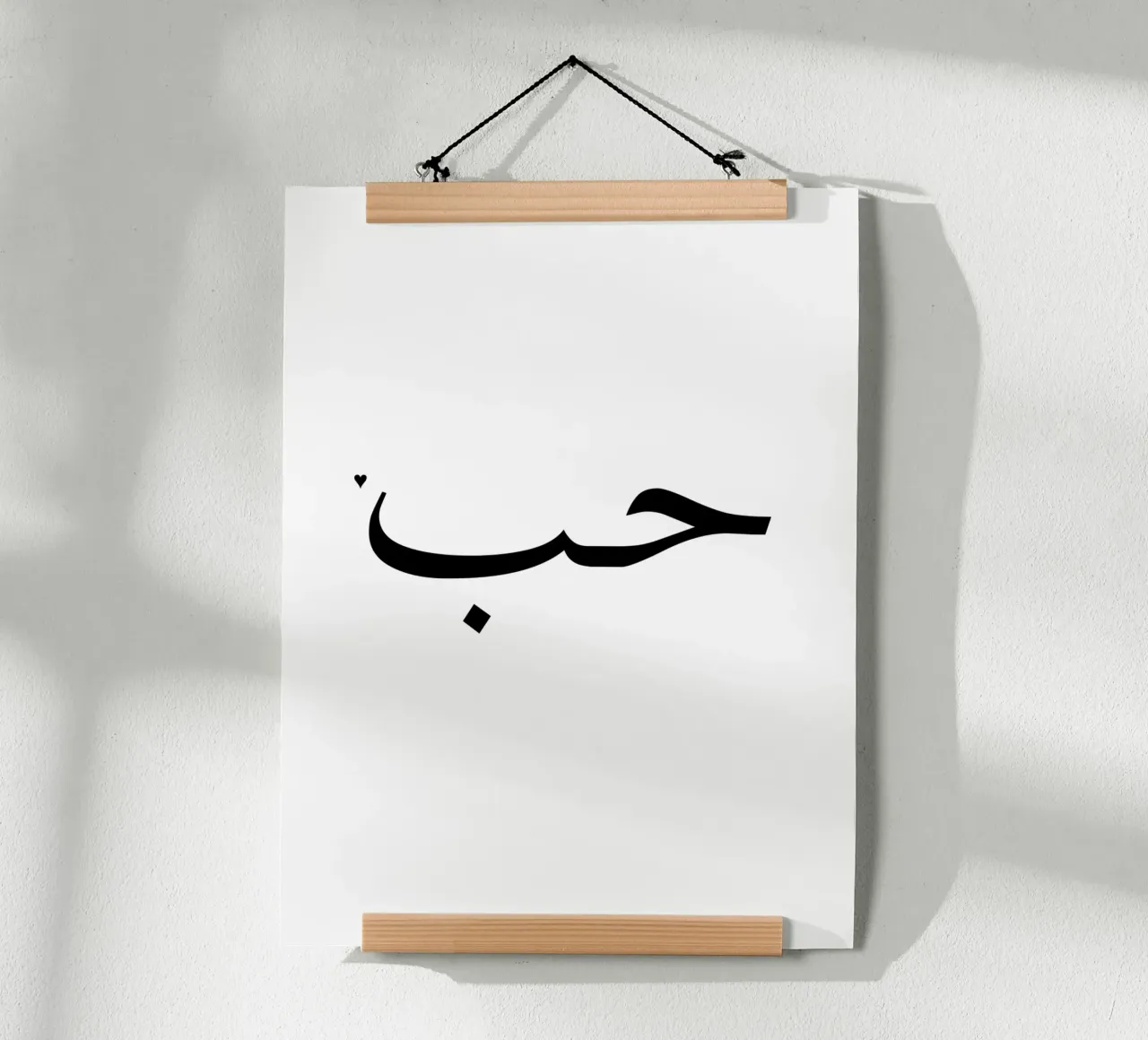 حب poster da typolover