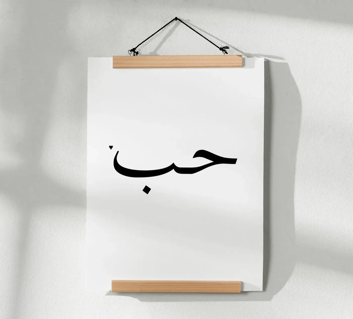 حب poster da typolover