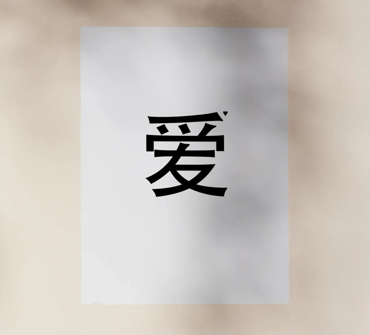 爱 pellicola backlit da typolover