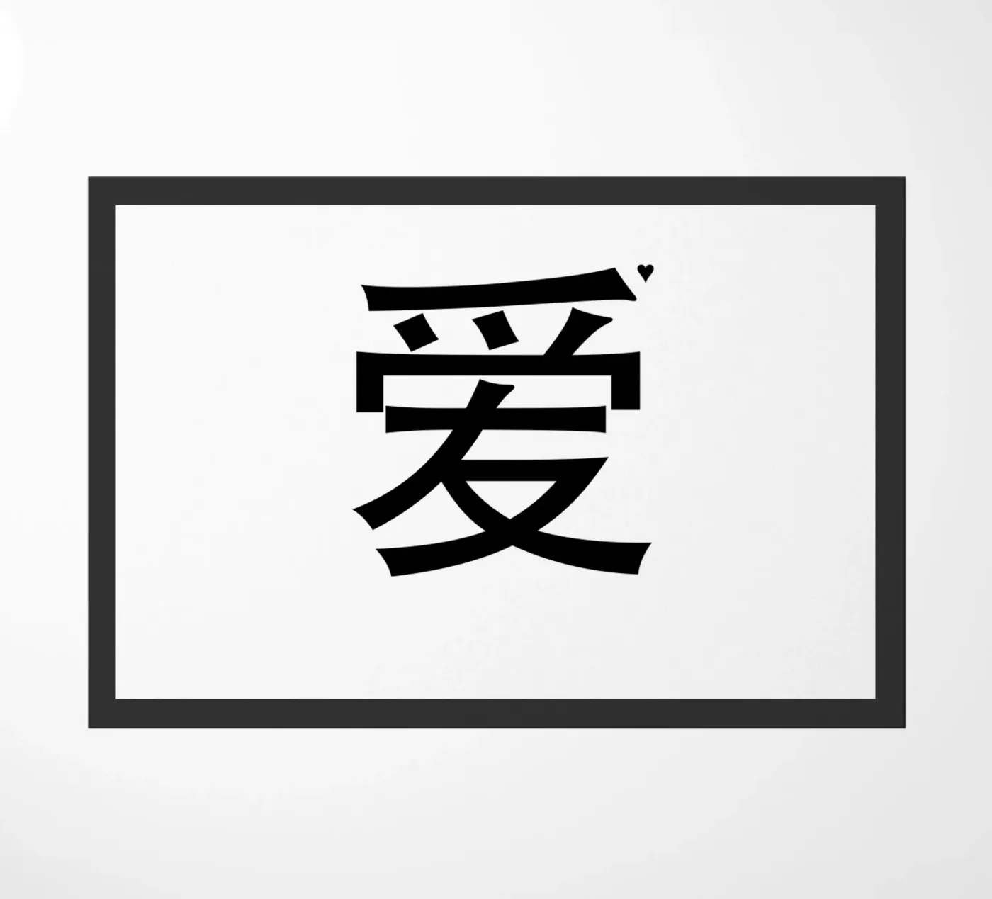 爱 deurmat van typolover