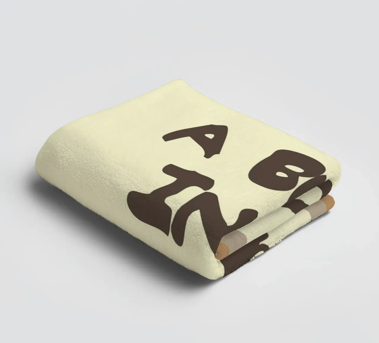 snug as a bug in a rug towel by Ramanda