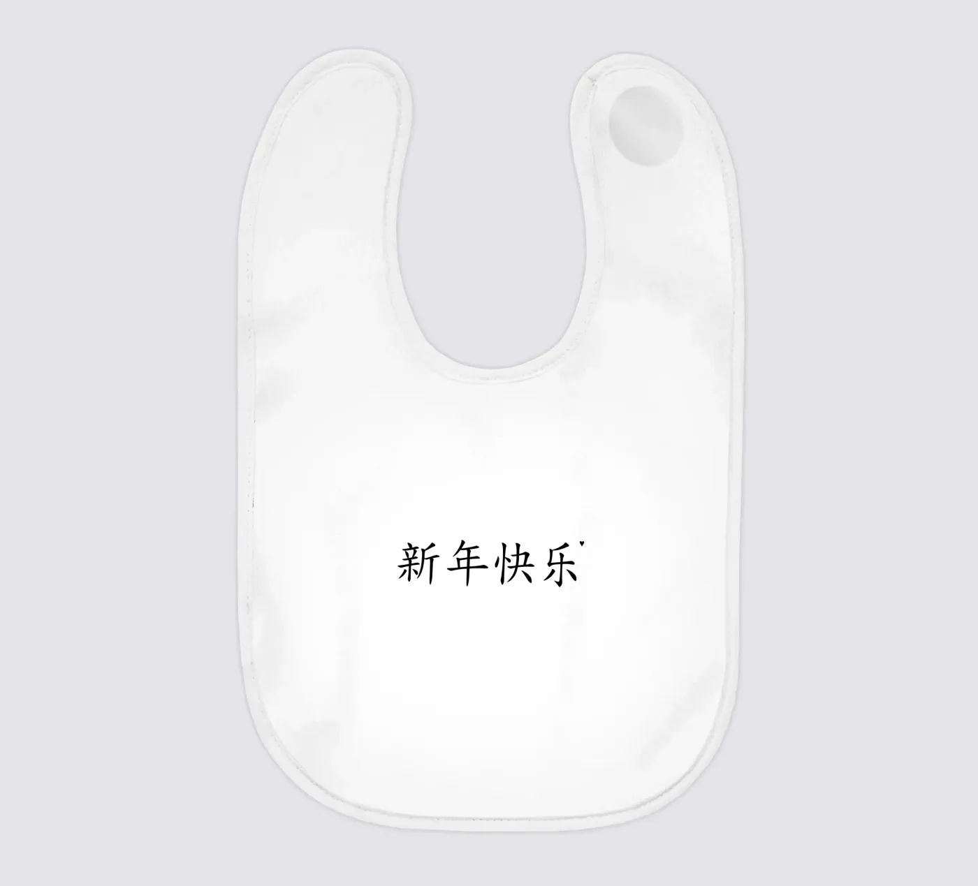 新年快乐 Babylätzchen von typolover