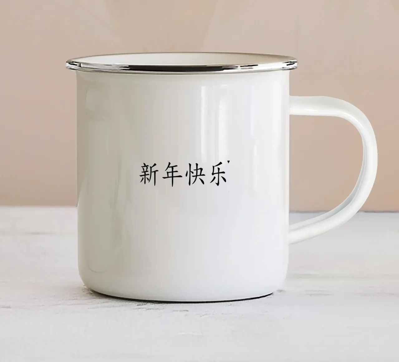 新年快乐 tazza in smalto da typolover