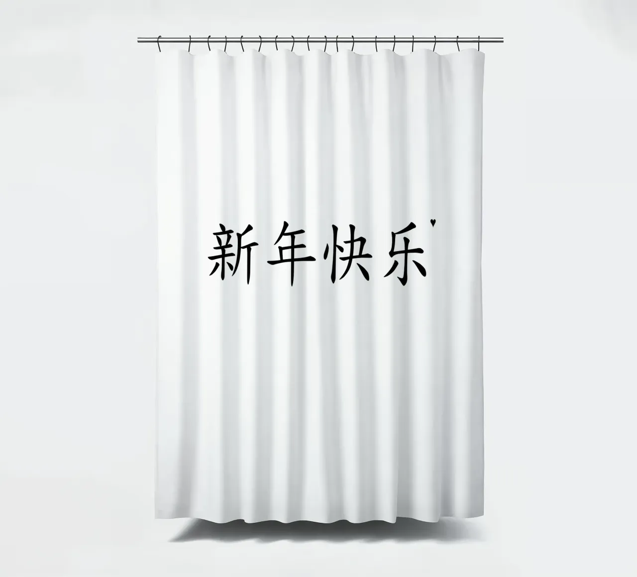 新年快乐 Duschvorhang von typolover