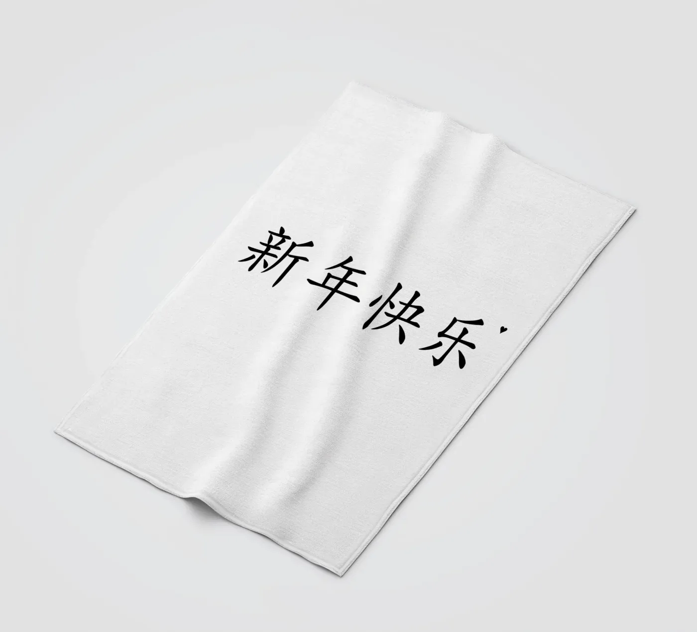 新年快乐 Fleecedecke von typolover