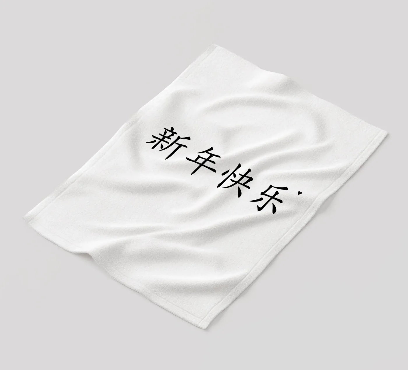 新年快乐 Fleecedecke von typolover