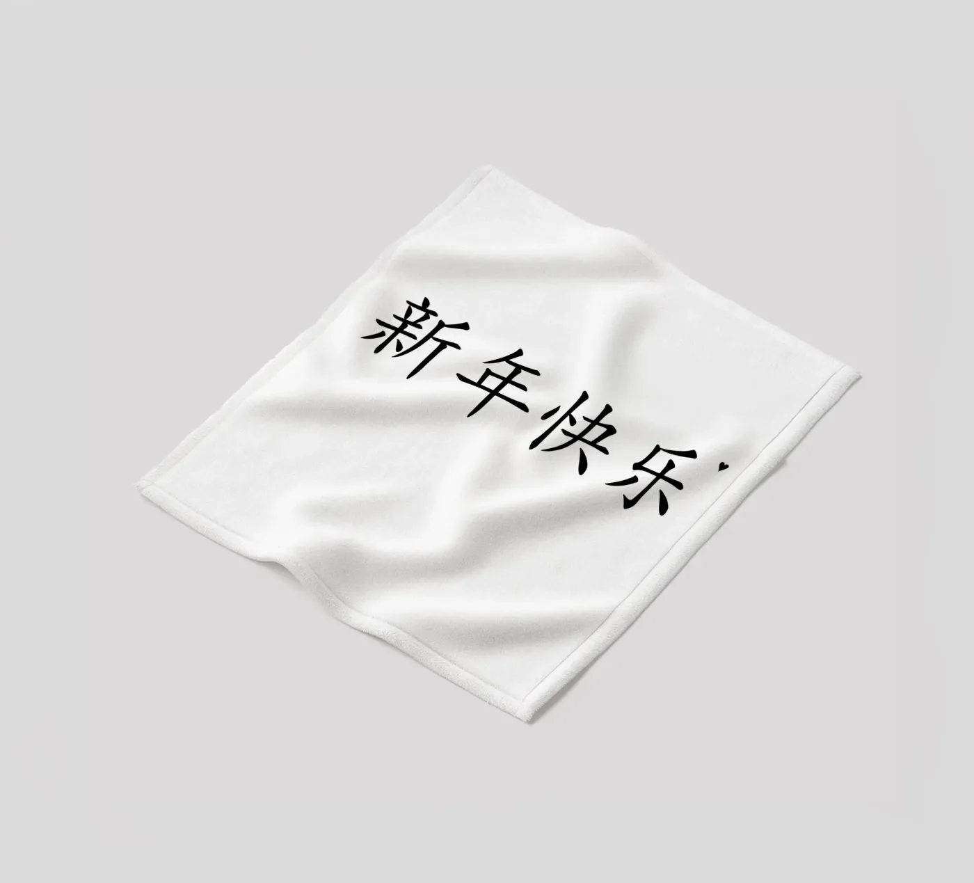 新年快乐 Fleecedecke von typolover