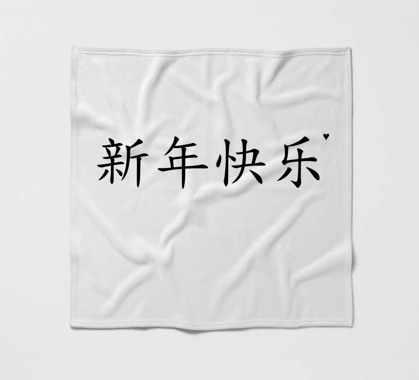 新年快乐 Fleecedecke von typolover