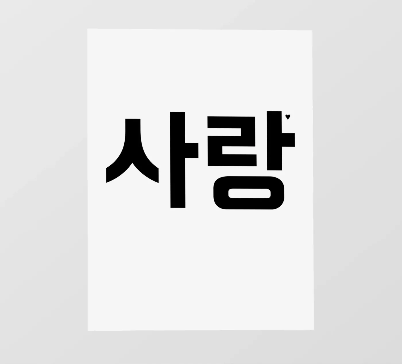 사랑 pellicola backlit da typolover