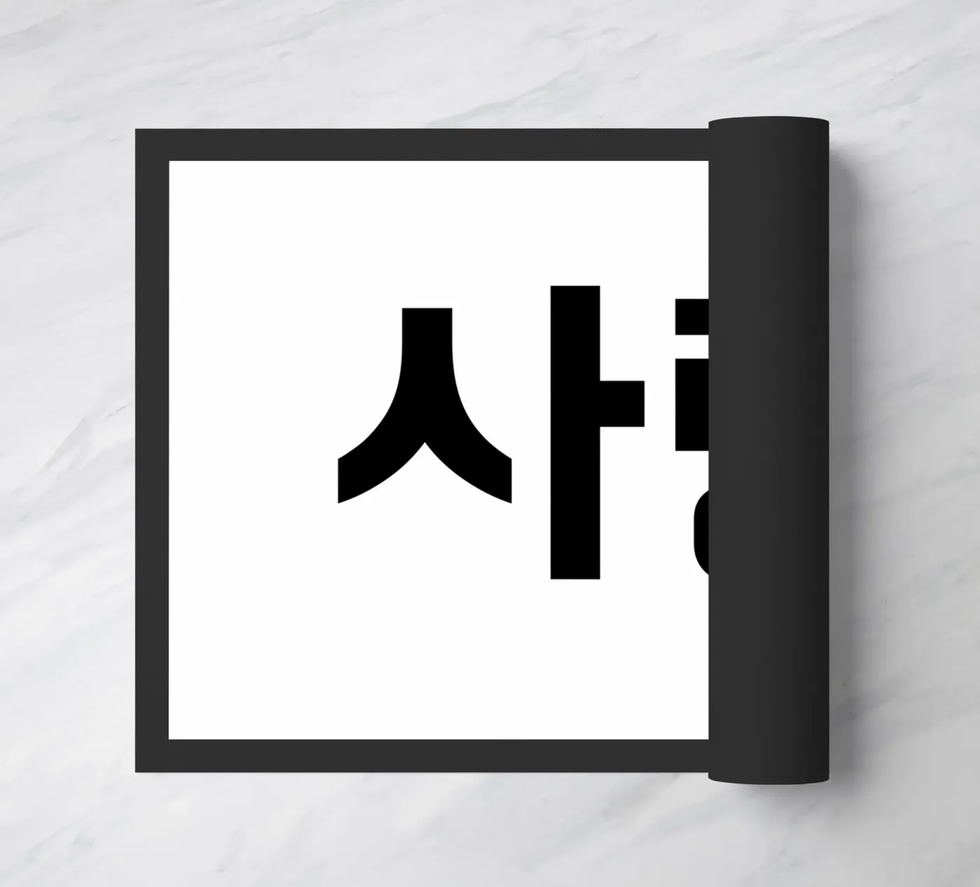 사랑 deurmat van typolover